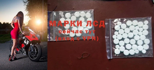 метамфетамин Новозыбков