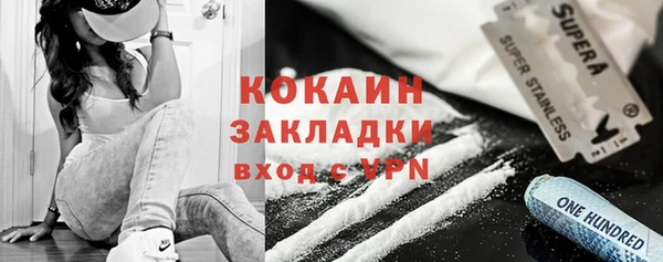 мефедрон VHQ Новодвинск