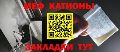 гашишное масло Бийск