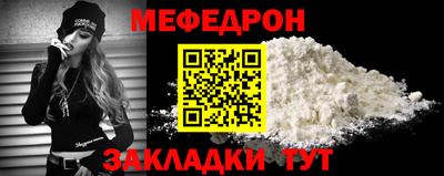 COCAINE Гусь-Хрустальный