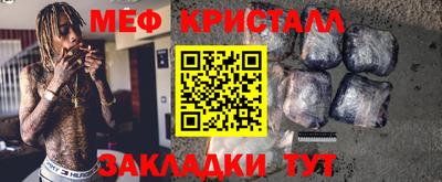 гашишное масло Бийск