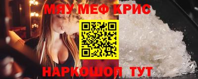 COCAINE Гусь-Хрустальный