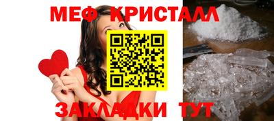 соль ск Берёзовский