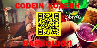 бутик Беслан