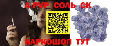 COCAINE Гусь-Хрустальный