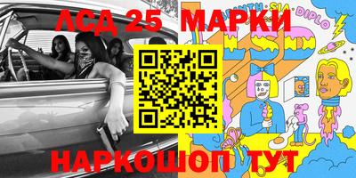 гашишное масло Бийск