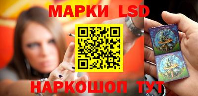 соль ск Берёзовский