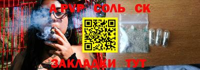 бутик Беслан