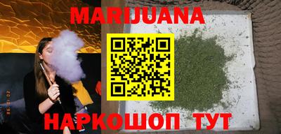 бутик Беслан