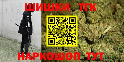 бутик Беслан