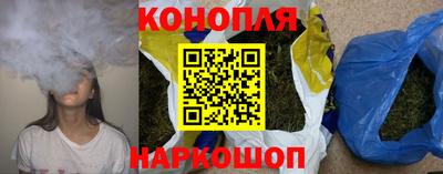 гашишное масло Бийск