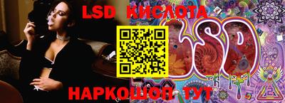 бутик Беслан