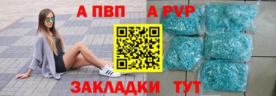 соль ск Берёзовский