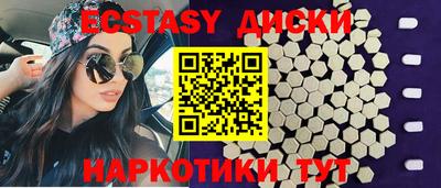 мдма Гусиноозёрск