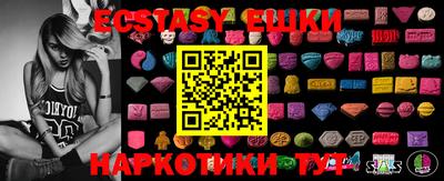 мдма Гусиноозёрск