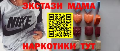 мдма Гусиноозёрск