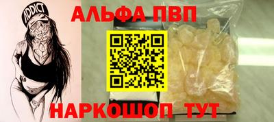 бутик Беслан