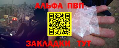 мескалин Азнакаево