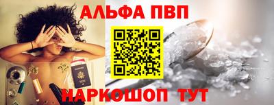 гашишное масло Бийск