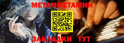 мдма Гусиноозёрск