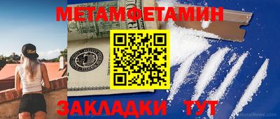 соль ск Берёзовский