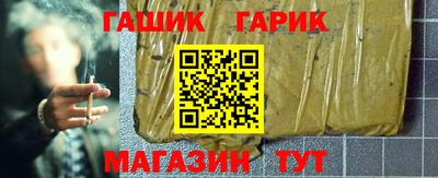 мдма Гусиноозёрск