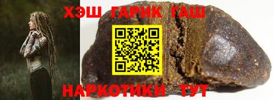 мдма Гусиноозёрск