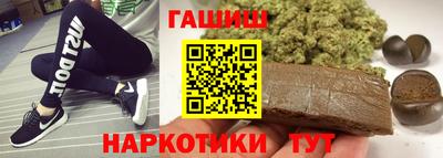 мдма Гусиноозёрск