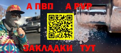 соль ск Берёзовский