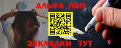 COCAINE Гусь-Хрустальный
