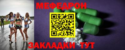 мдма Гусиноозёрск