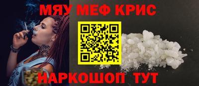 COCAINE Гусь-Хрустальный