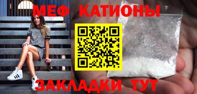 гашишное масло Бийск