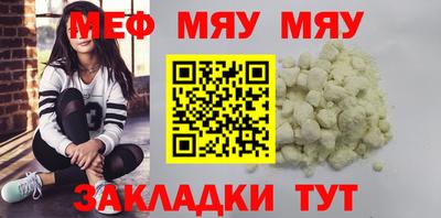 мдма Гусиноозёрск