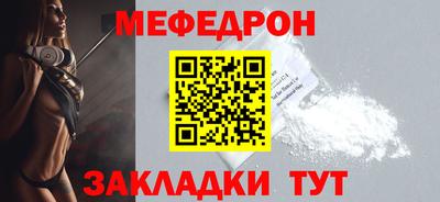 гашишное масло Бийск