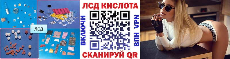 ЛСД экстази ecstasy Ржев