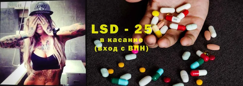 где купить   Ржев  ЛСД экстази ecstasy 