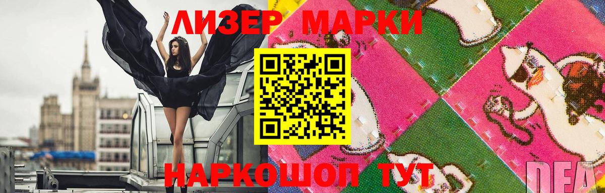 Лсд 25 экстази кислота  Вход с VPN  LSD-25 экстази ecstasy  Ржев 