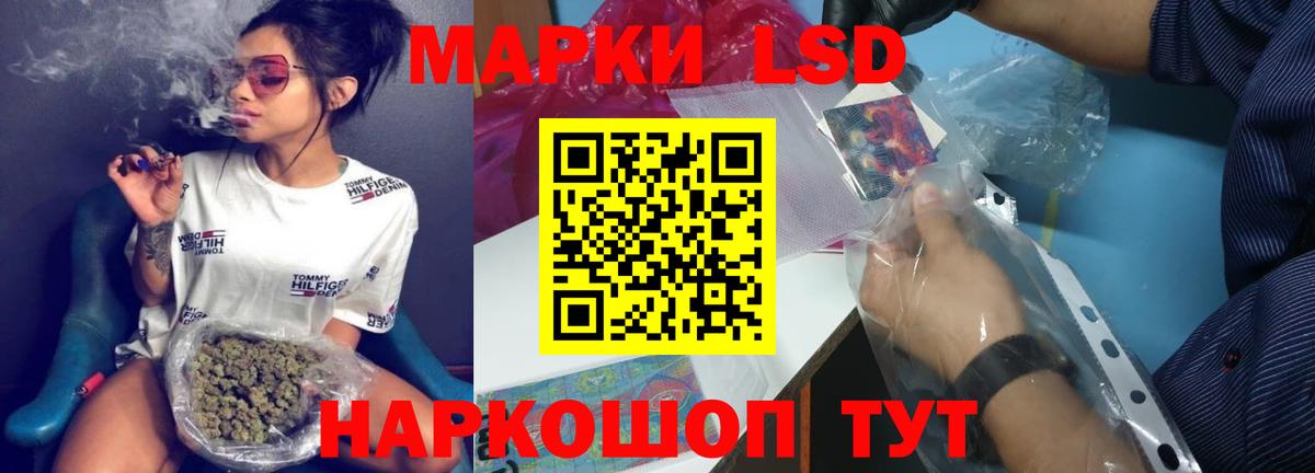 Лсд 25 экстази ecstasy Ржев