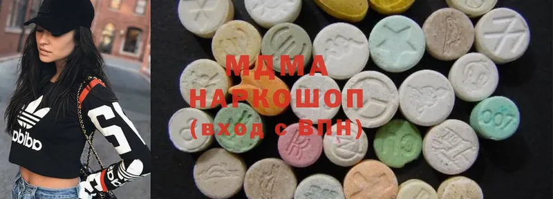 MDMA молли  Ржев 