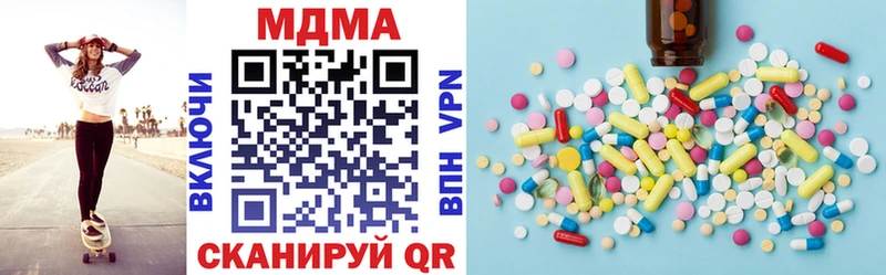 МДМА crystal  ОМГ ОМГ вход  Ржев 