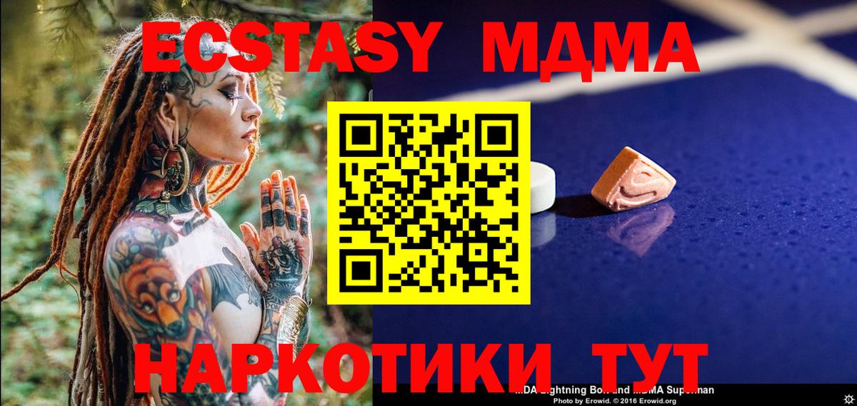 Меф мяу мяу Ржев