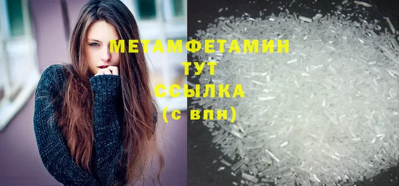 Метамфетамин Methamphetamine  даркнет сайт  Ржев 