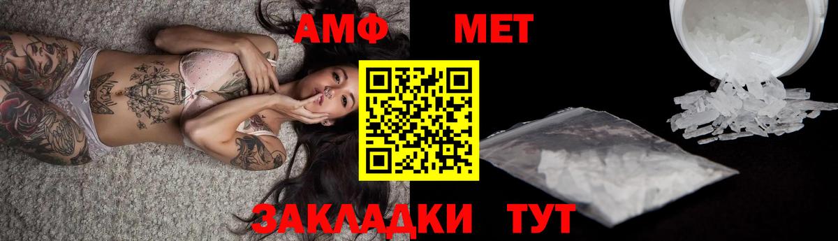 Ржев  Метамфетамин Декстрометамфетамин 99.9%  Метамфетамин Декстрометамфетамин 99.9%  Вход с VPN 