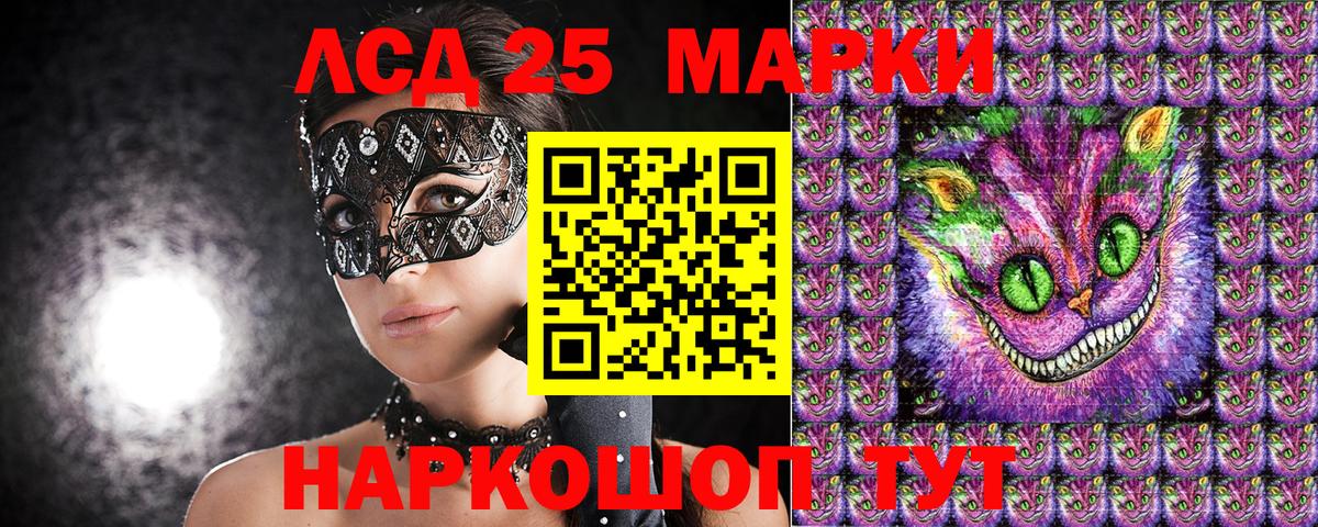 Марки NBOMe 1500мкг Ржев