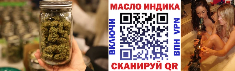 продажа наркотиков  Ржев  Дистиллят ТГК THC oil 