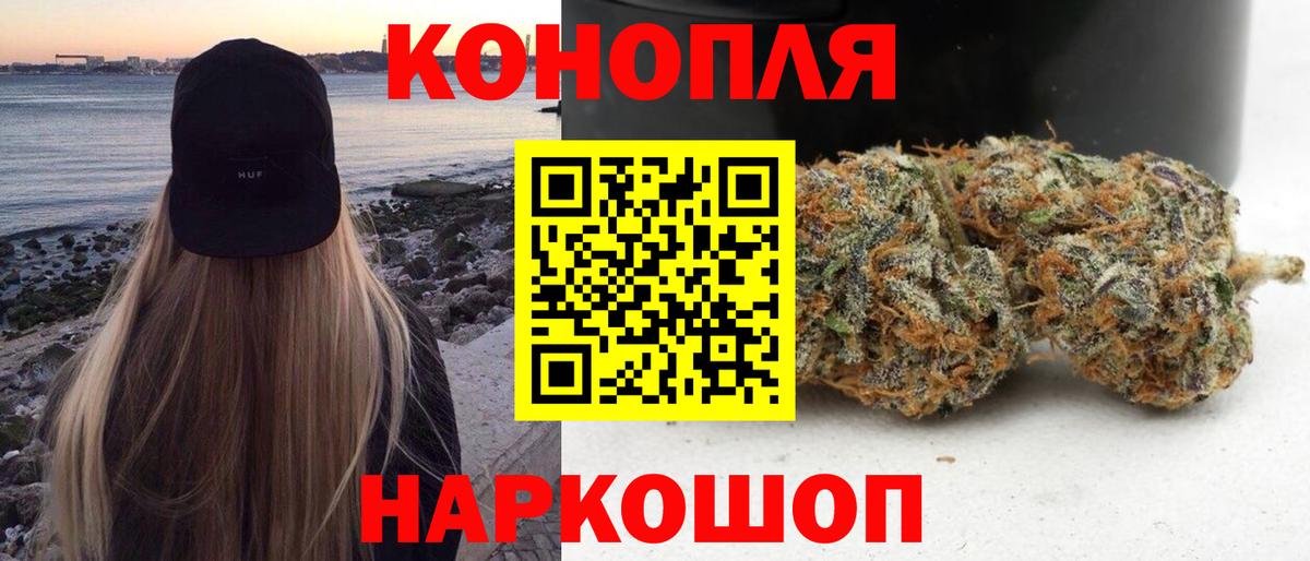 Ржев  Бошки Шишки SATIVA & INDICA  Вход с VPN  Марихуана гибрид  Конопля SATIVA & INDICA  Шишки марихуана LSD WEED 